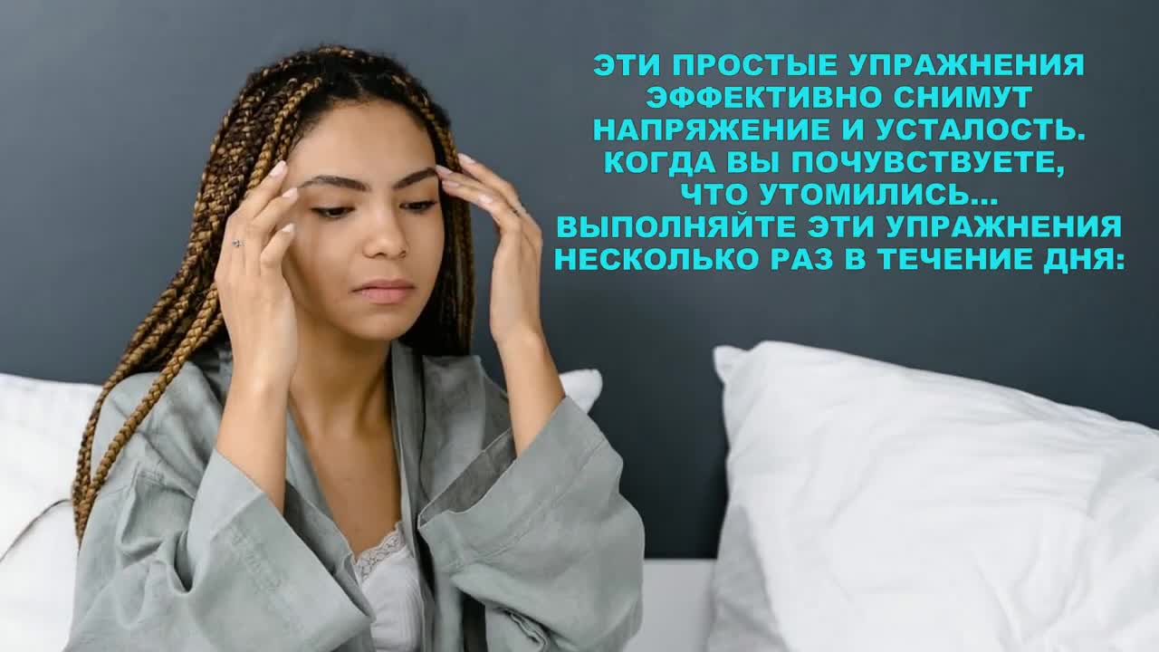 Уставший человек в офисе. Он работал несмотря на усталость. Уставший человек. Каждое утро просыпаюсь. Утомление при физической и умственной работе.