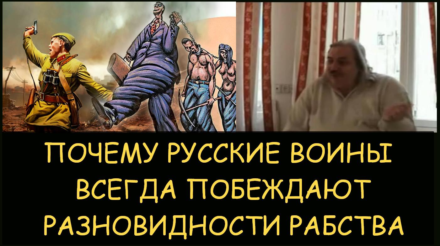 Воин победил