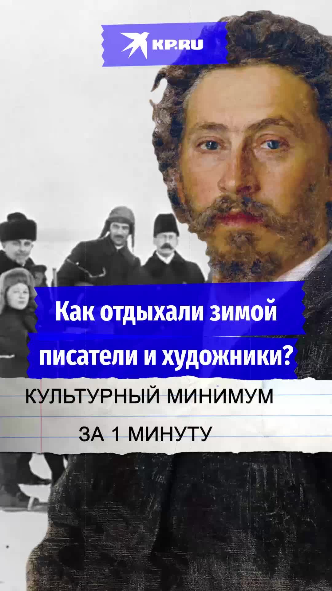 Зимние школьные каникулы. Зима мультяшный. Как мы с вовкой зимние каникулы полная. Зимние каникулы дети. Открытка поздравление с зимними каникулами.