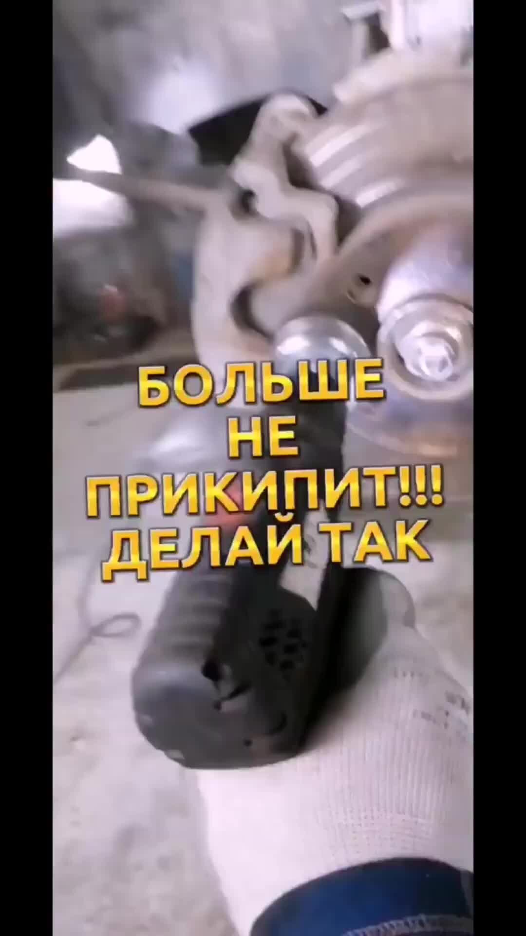 Чистка смазка