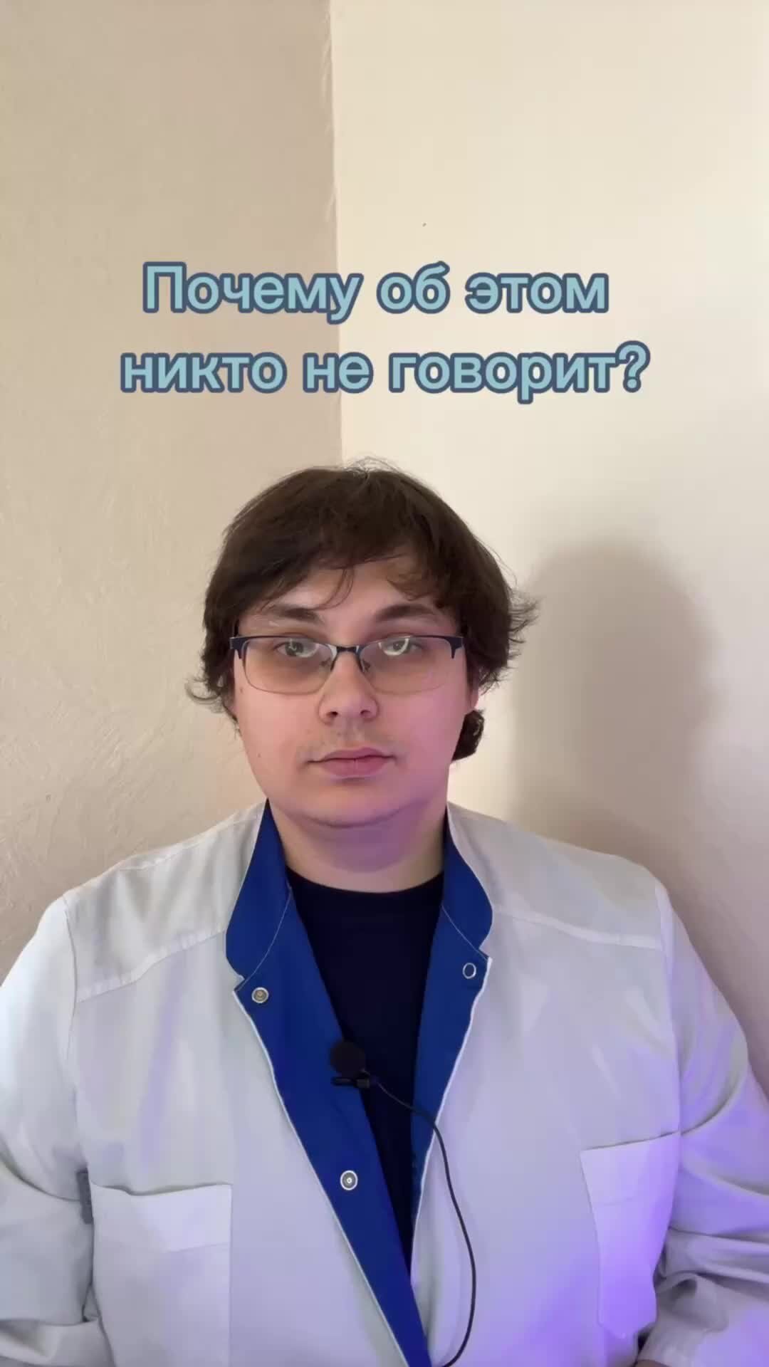 Клевцова д а врач