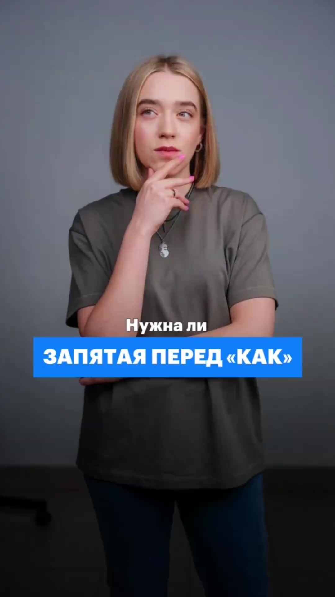 Когда между потому и что ставится запятая. Водные слова выделяется запятые. Видимо вводное слово. Перед что ставится запятая. Запятая перед видимо.