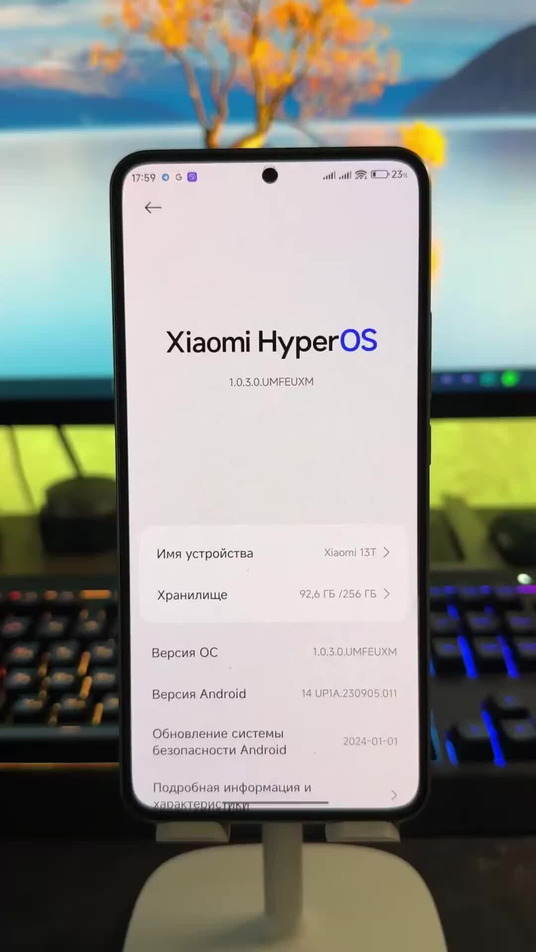 XTB | Как убрать троттлинг на #Xiaomi с #HyperOS и #MIUI14 #shorts | Дзен