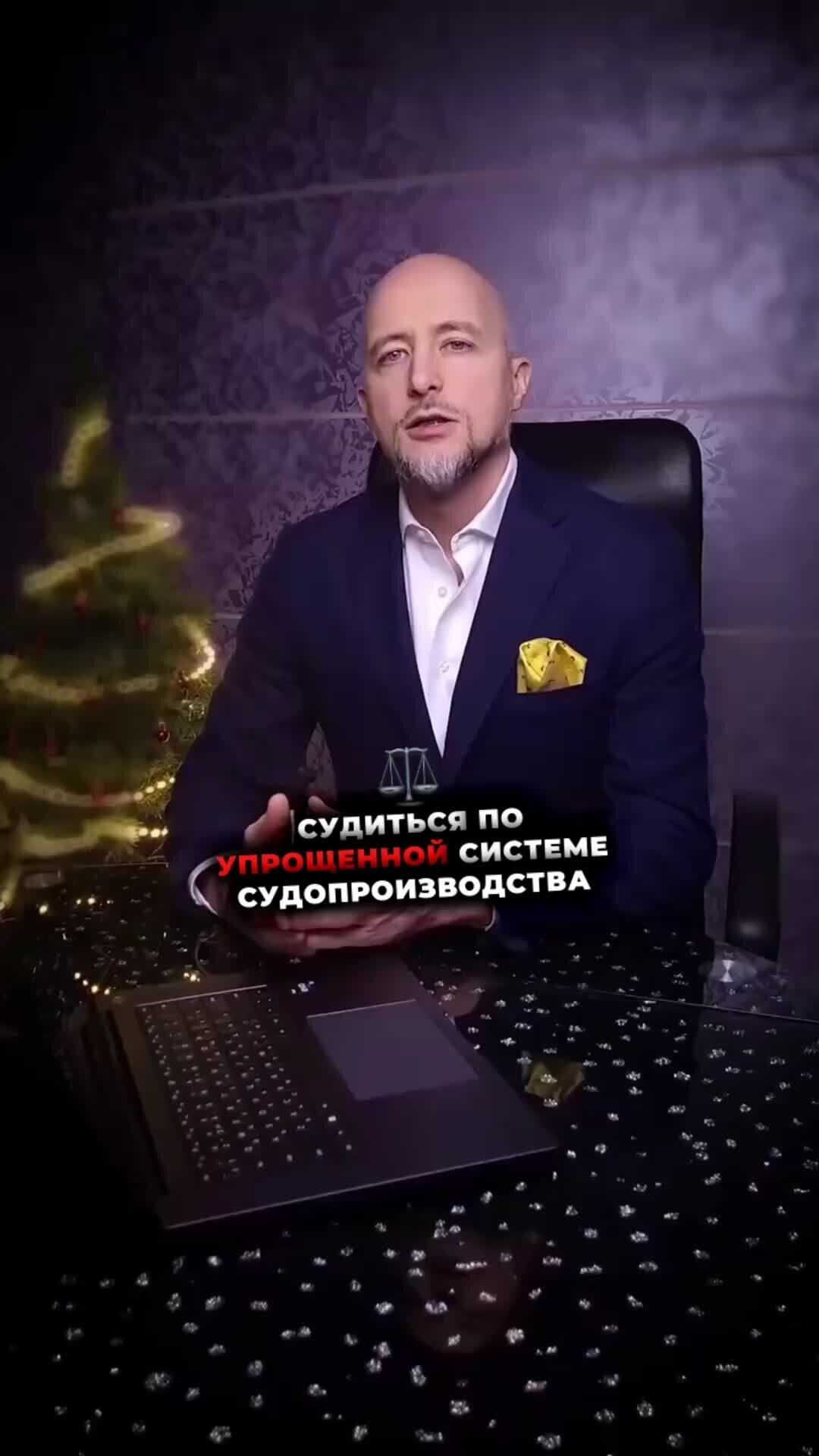 взыскание на средства бюджета