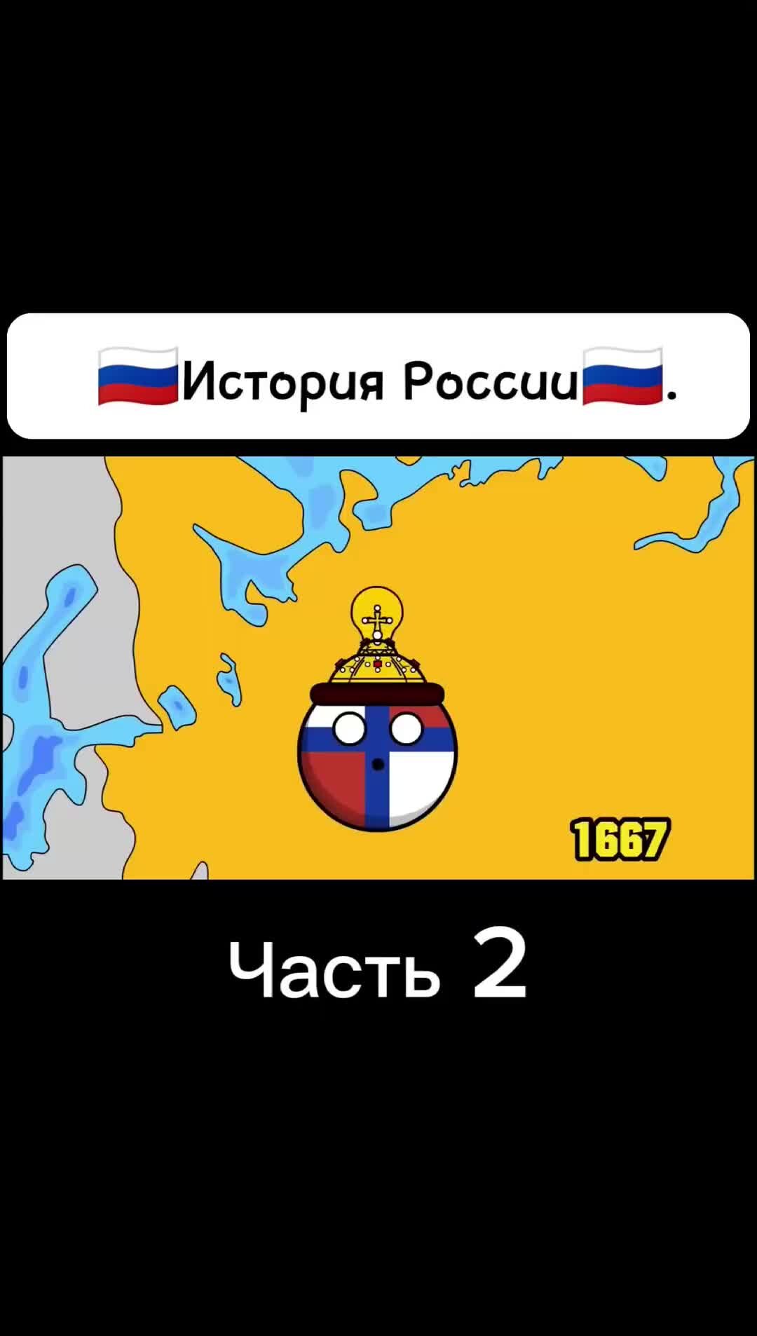 Спутниковые каналы цифрового телевидения HD TV, пакеты каналов спутникового ТВ - НТВ-ПЛЮС