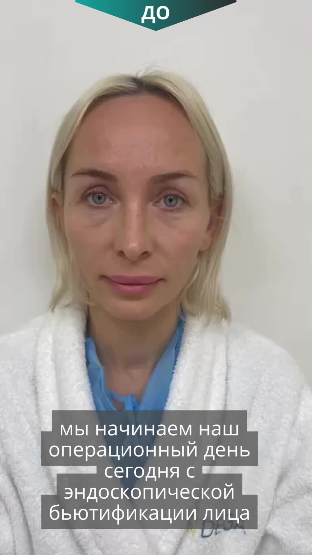 Пластический хирург СПБ l Христенко А.А. | Промежуточный результат на ...