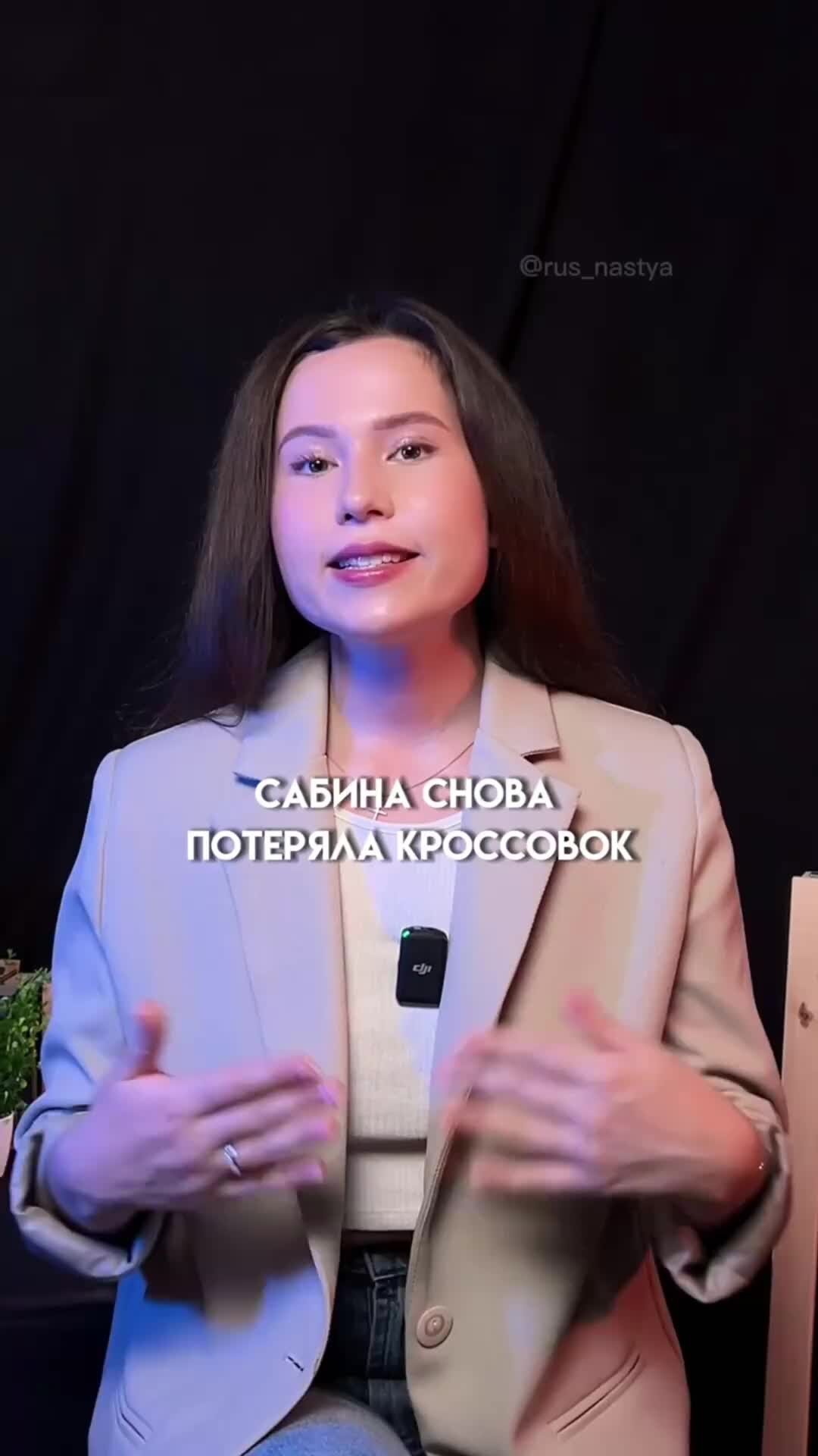 Территория русского языка | ОГЭ 2024 | Настя Гласная | Умскул ...