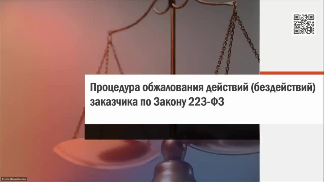 порядок подачи апелляционной. новый порядок апелляции. объекты и субъекты апелляционного обжалования. сроки обжалования актов налоговых органов. новый порядок апелляции.