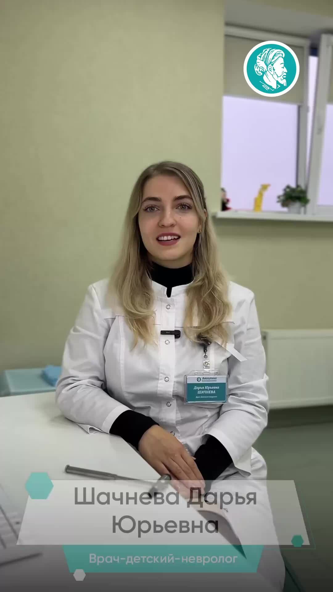 Вызов детского врача вагонка. Вызов врача на дом озерск детский. Вызов детского врача вагонка. Вызов врача педиатра на дом. Педиатр реклама.