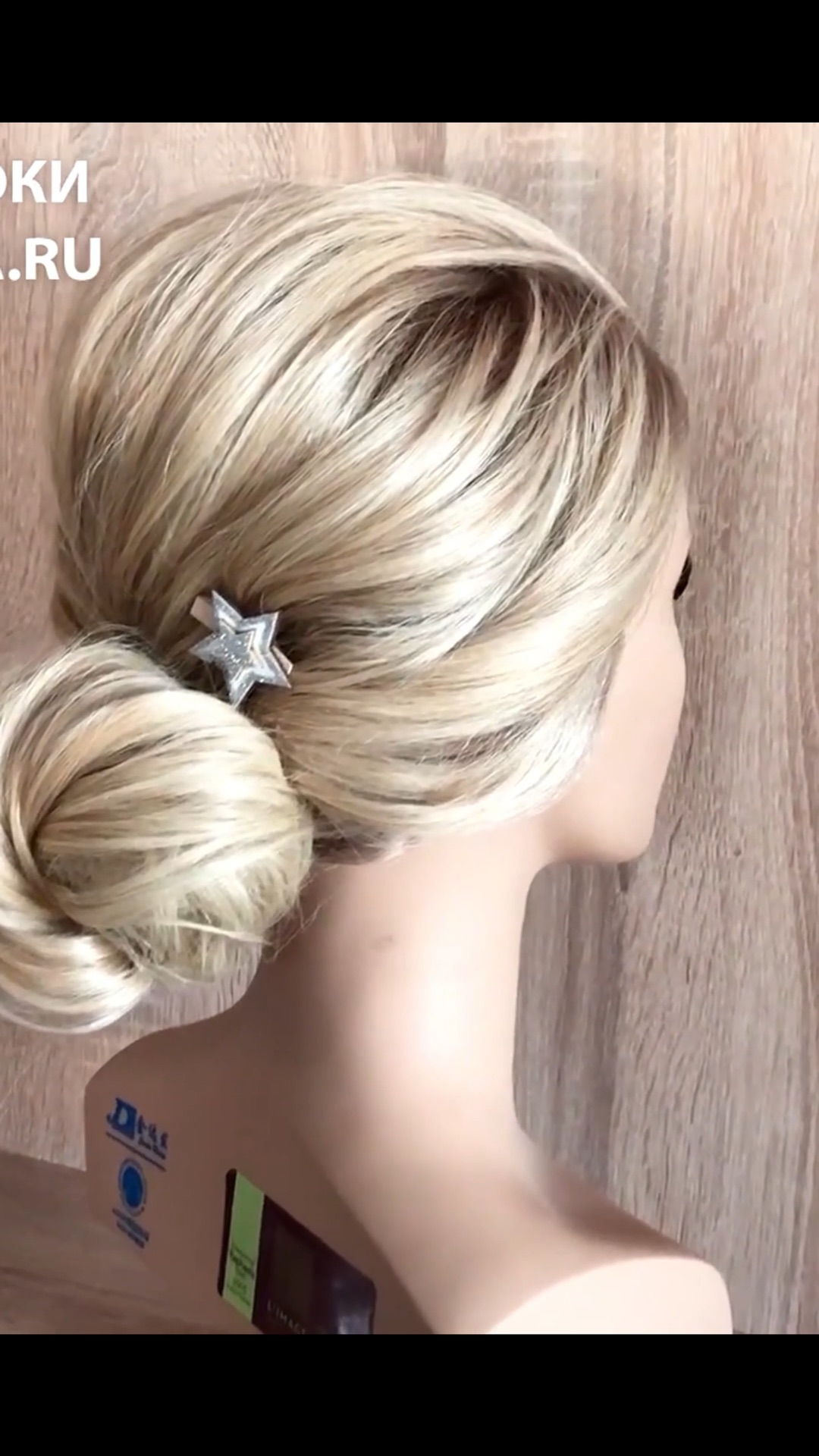 прическа шишка. низкий пучок для бальных танцев. гладкий пучок для танцев. низкий пучок на танцы. низкий пучок на танцы.