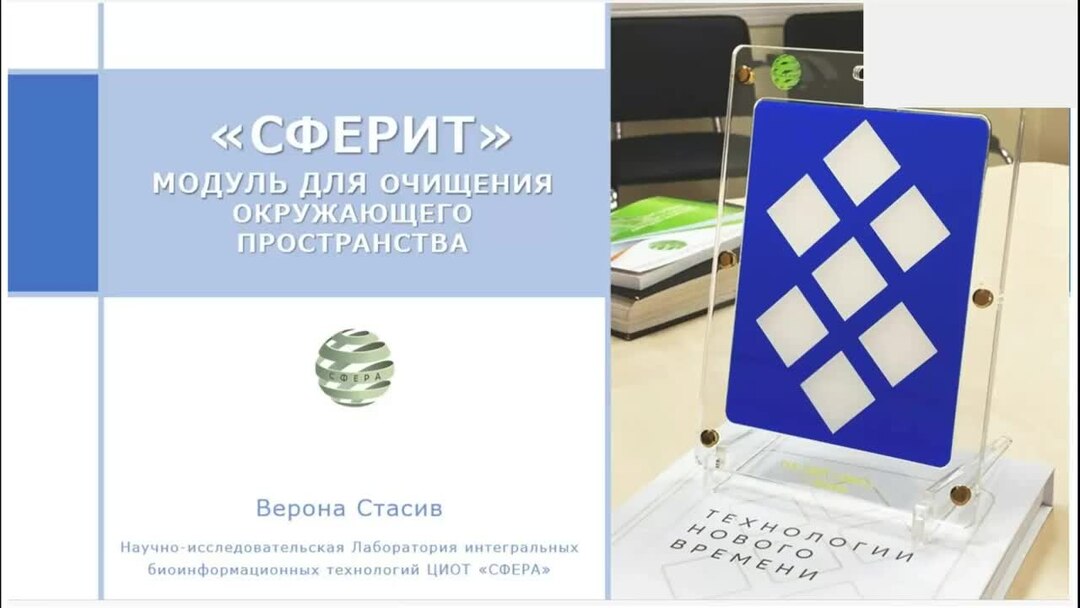 СТАСИВ Верона Аркадьевна Издательский дом Эра Пресс Дзен