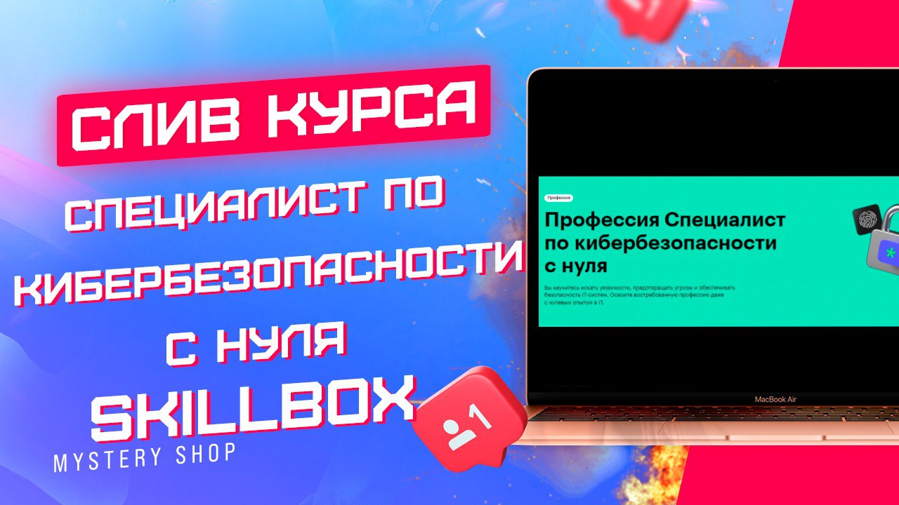 Программа технология работы с информацией. Программа технология работы с информацией