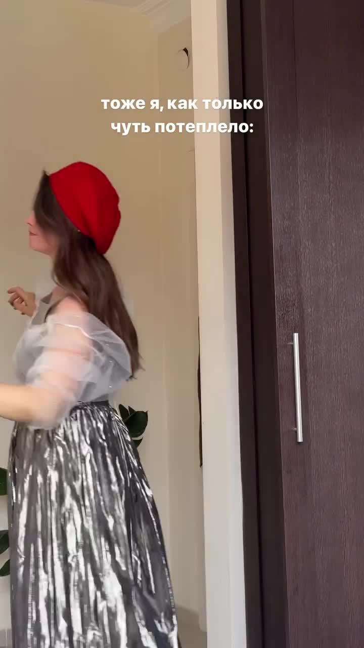 видео смена одежды