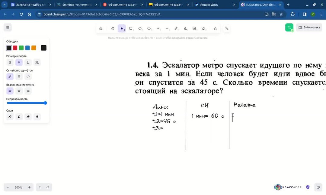 Задание 4 заполните пропуски. Задание 4 заполните пропуски