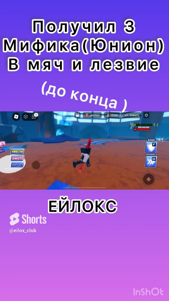 Промокоды для вещей в роблокс 2022. Как получить в роблоксе книгу на голову. Как получить шапку в роблокс 2023. Как получить шапку в роблокс 2023. Как получить шапку в роблокс 2023.