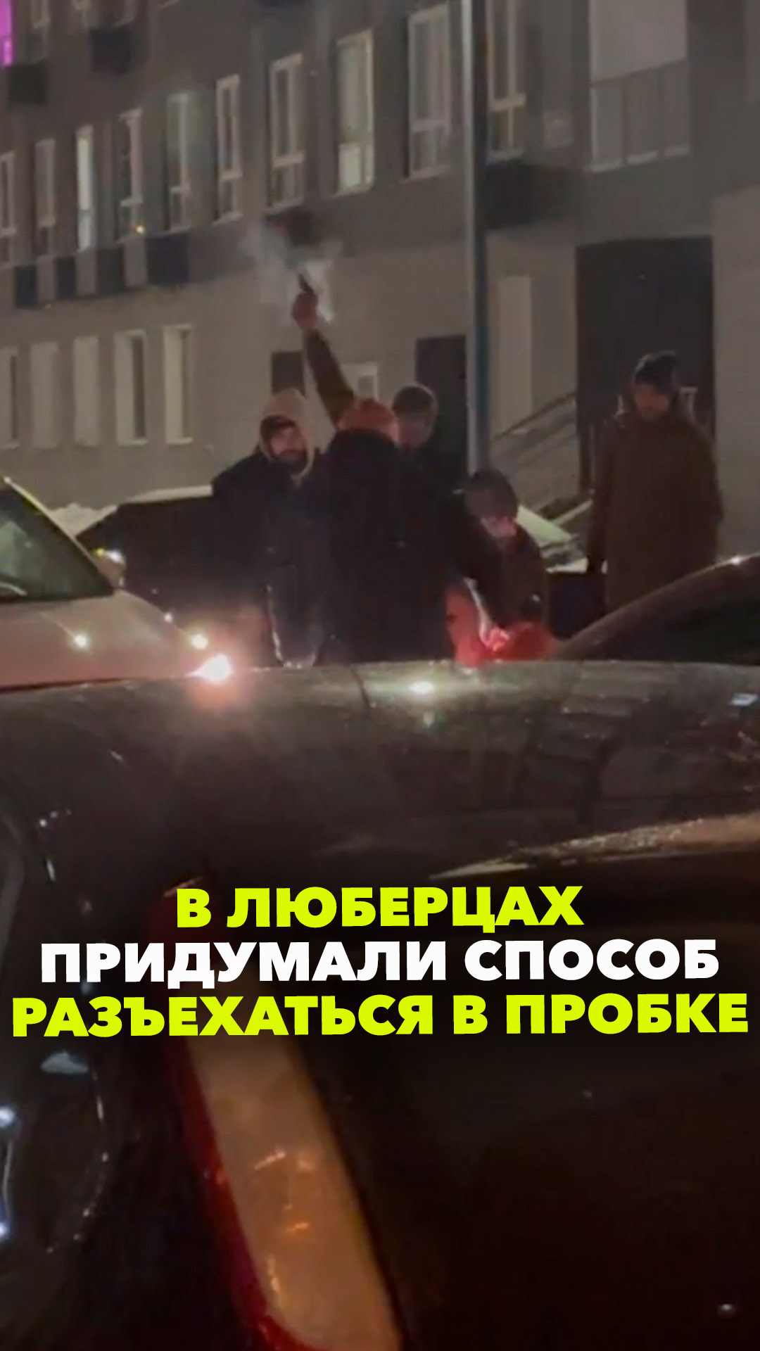 344 участок люберцы