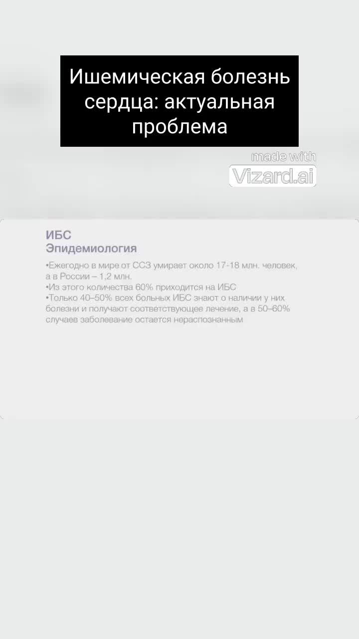 Ишемия сердца инвалидность. Причины инвалидности при заболеваниях сердечно сосудистой системы. Инвалидность по сердечно-сосудистым заболеваниям. Нетрудоспособность при инфаркте миокарда. Ишемия сердца инвалидность.