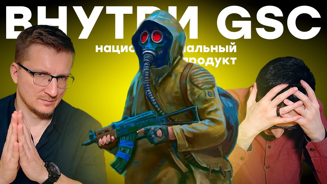 True stalker ошибка openal