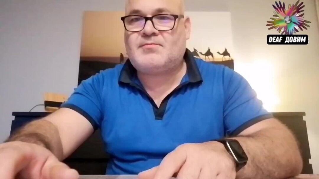 Довим мир деаф. Довим мир деаф