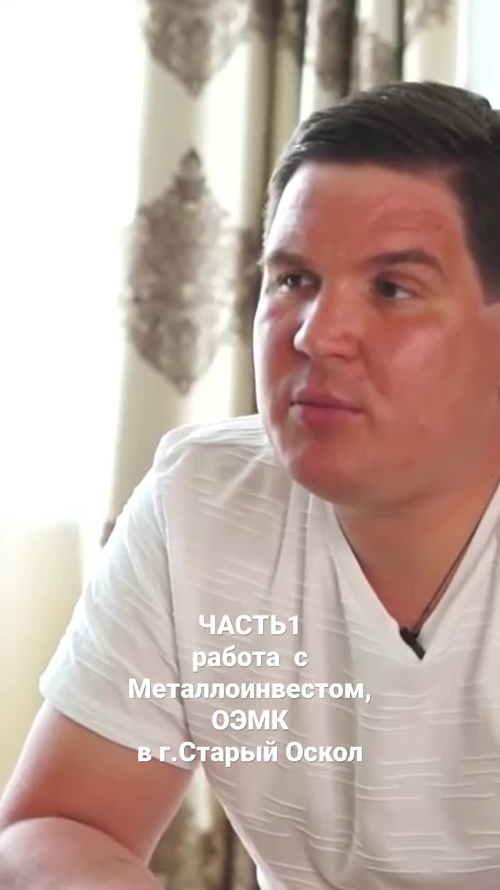 Старый оскол жд работа. Старый оскол жд работа