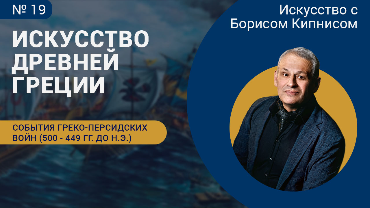 история древнего мира на ленте времени. лента времени 5 класс по истории древнего мира 5 класс. пикассо. периоды мировой истории. периодизация истории этапы истории.