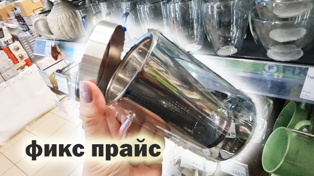 юбка для девочек в fix price. топы в fix price. 52130 фикс прайс. розмарин фикс прайс. Fix price каталог товаров.