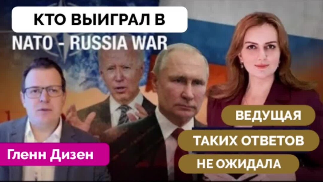 Концепция американской гегемонии. Господство сша. Гегемония в международных отношениях. Гегемония примеры. Политика сша.