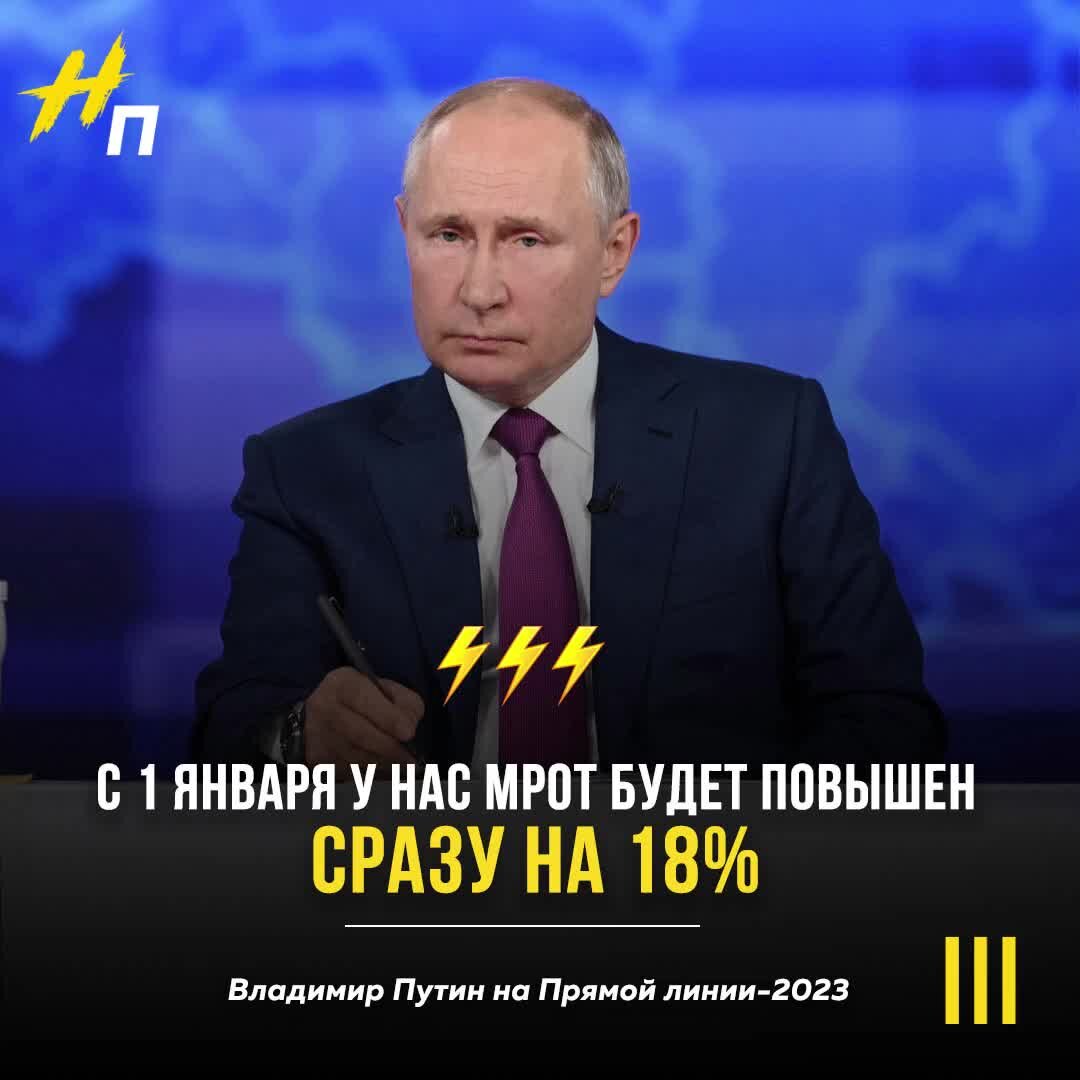 фанфик про путина 18 фото 15