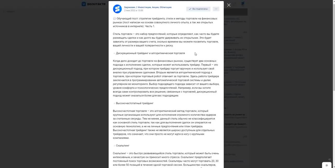 Основа коммерции. Основа коммерции
