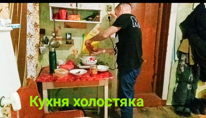 Блюда холостяка