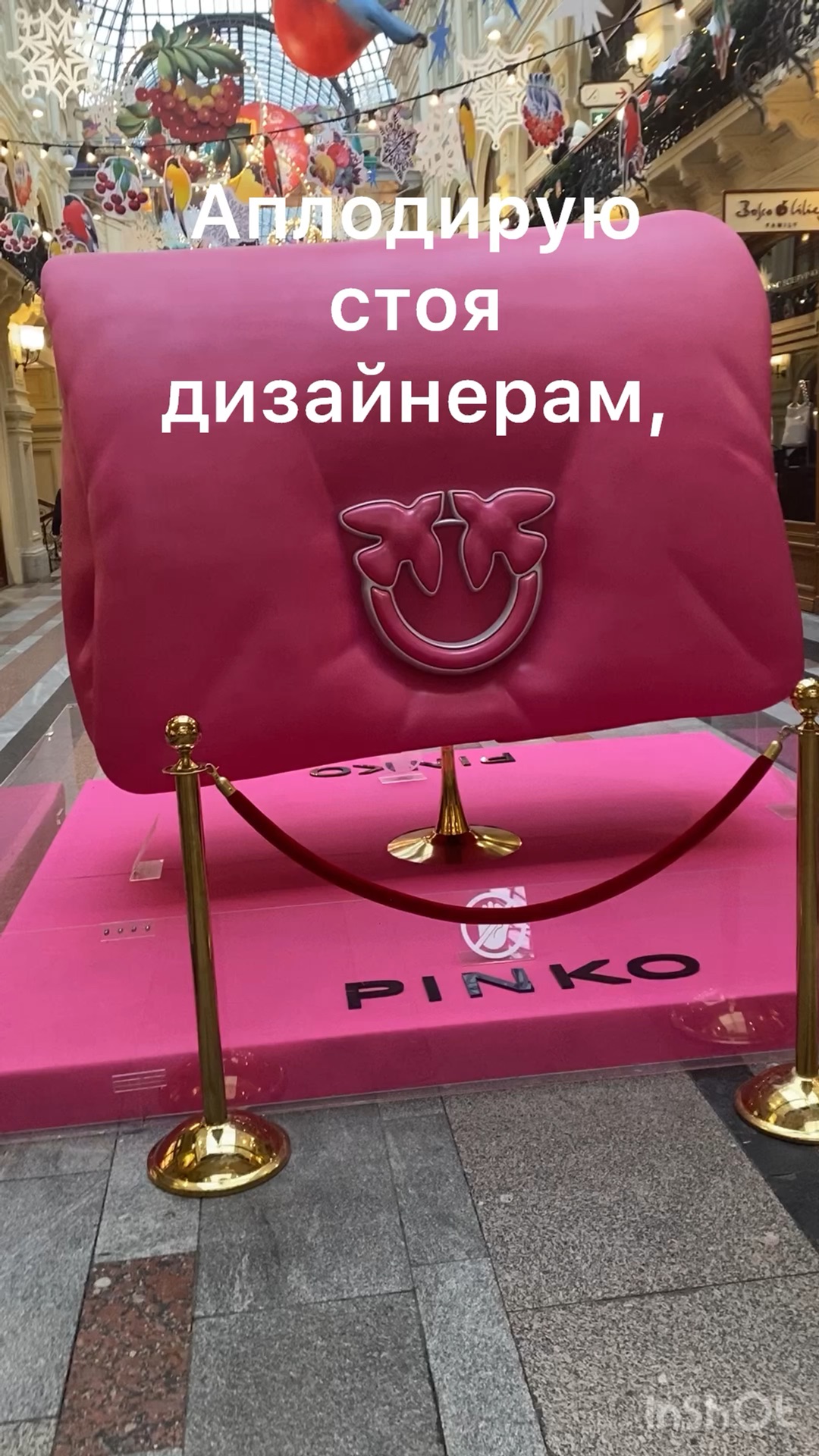 В лесу слышен голос