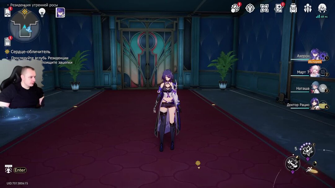 Хонкай импакт скрины. Пом пом honkai. Пом пом хонкай стар рейл. Хонкай стар прохождение. Хонкай стар рейл бой.