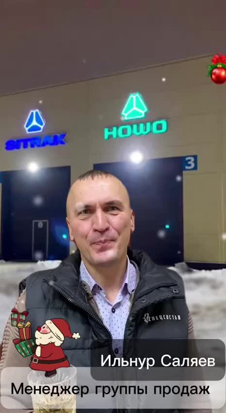 До вас