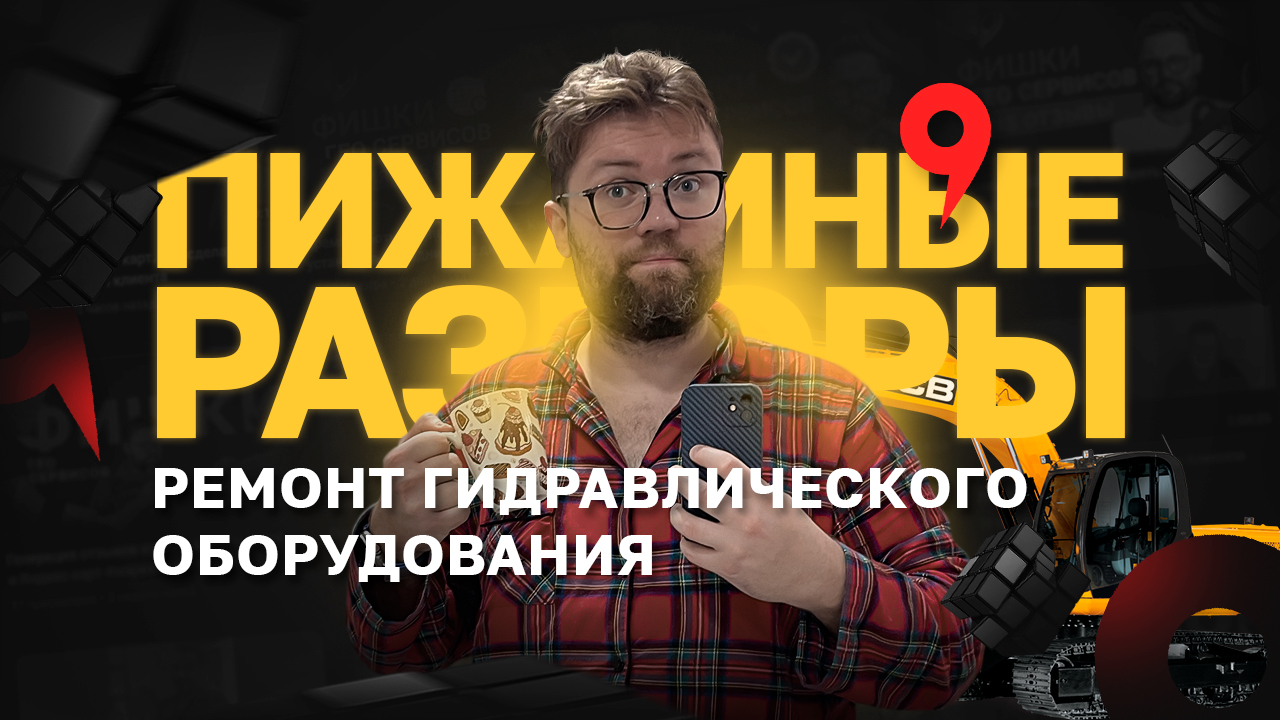 B2b i p pro. B2b сайты. B2b логотип. B2b i p pro. B2b i p pro.