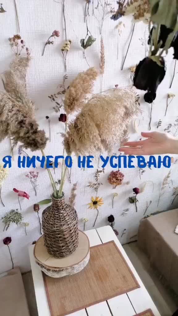 Ничего не успеваю. Песня ничего не успеваю. Песня ничего не успеваю. Песня ничего не успеваю. Ничего не успеваю картинки.