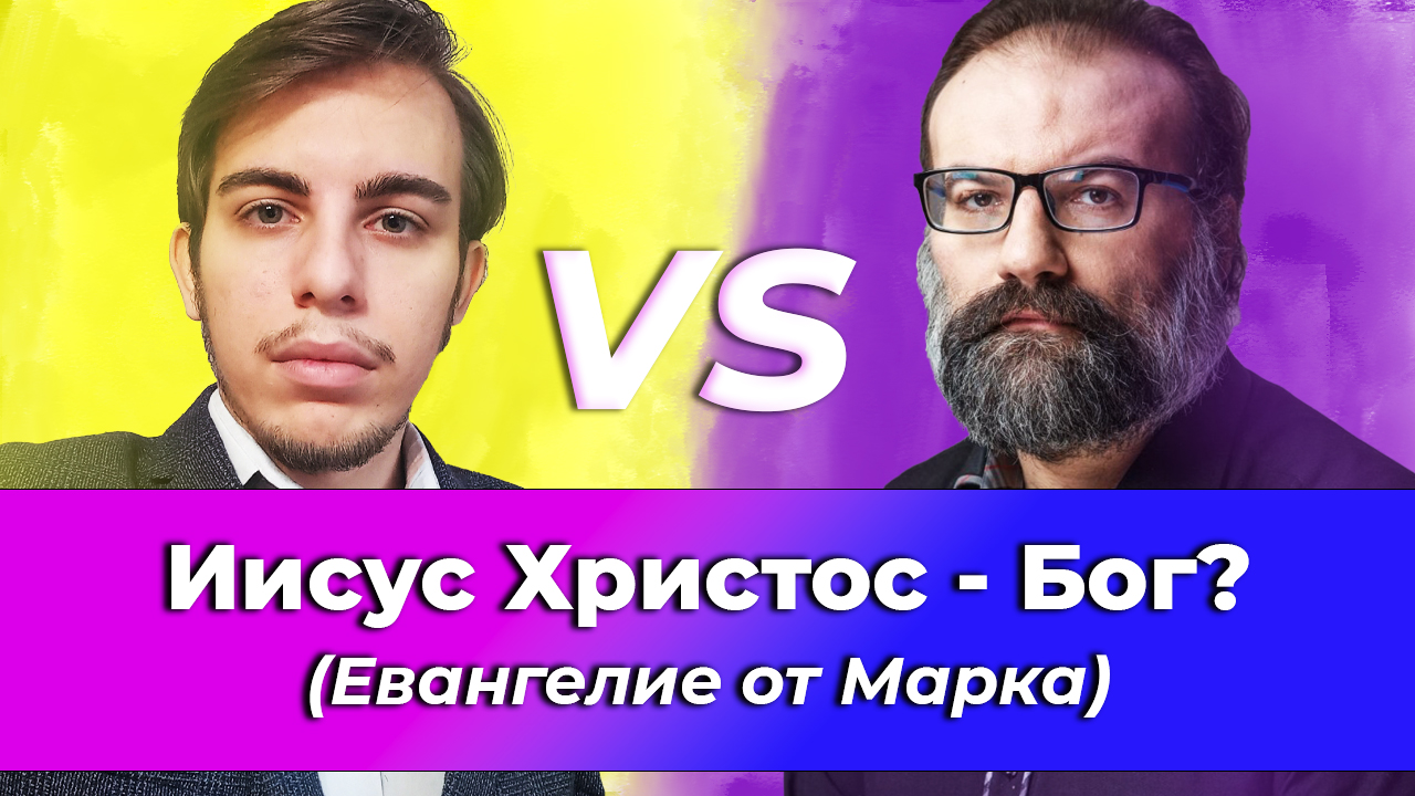 Ежедневно с иисусом. Локи логотип. Молодежное служение в церкви. Наклейка иисус христос на машину. Архив христа телеграмм.