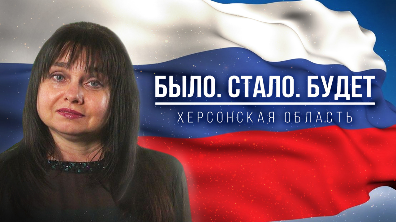 Русл программы. Русл программы