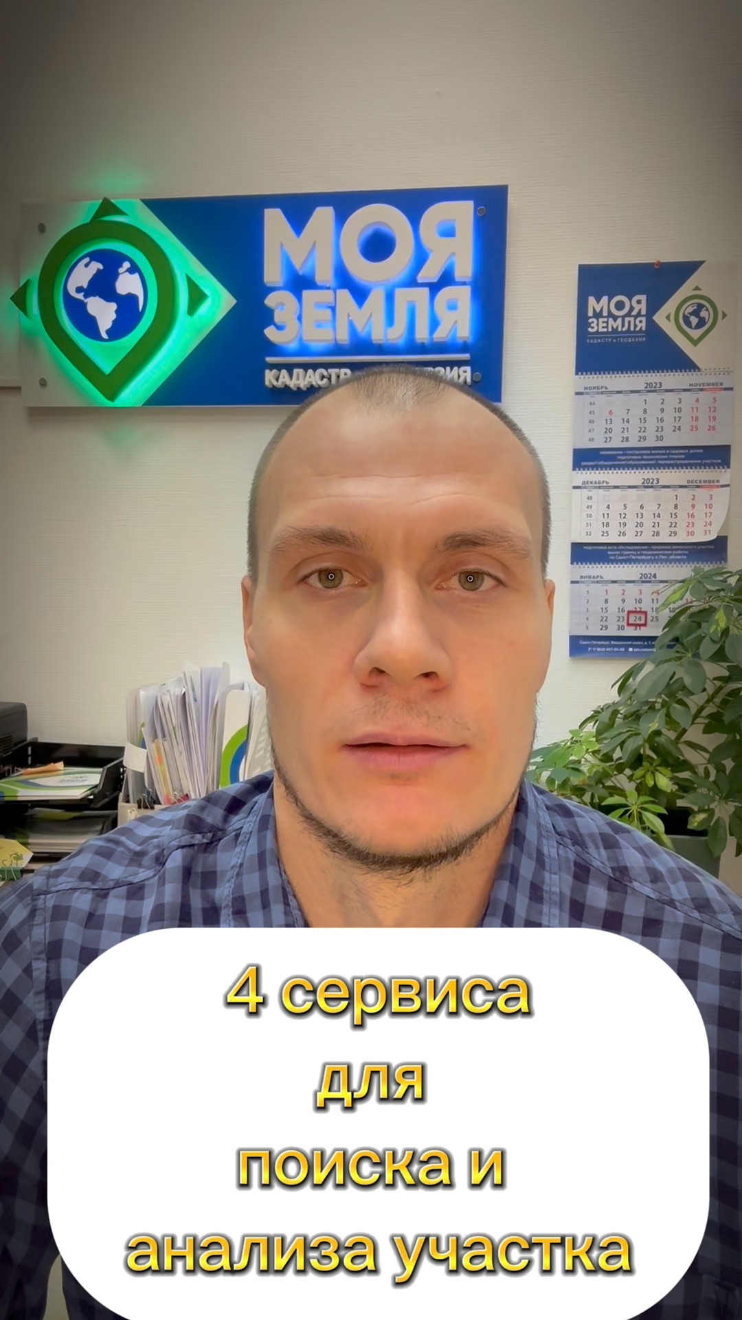 земельный участок в 1с. принятие земельного участка в 1с 8. аис земельных участков. земельный участок в 1с. база данных земля и участки.