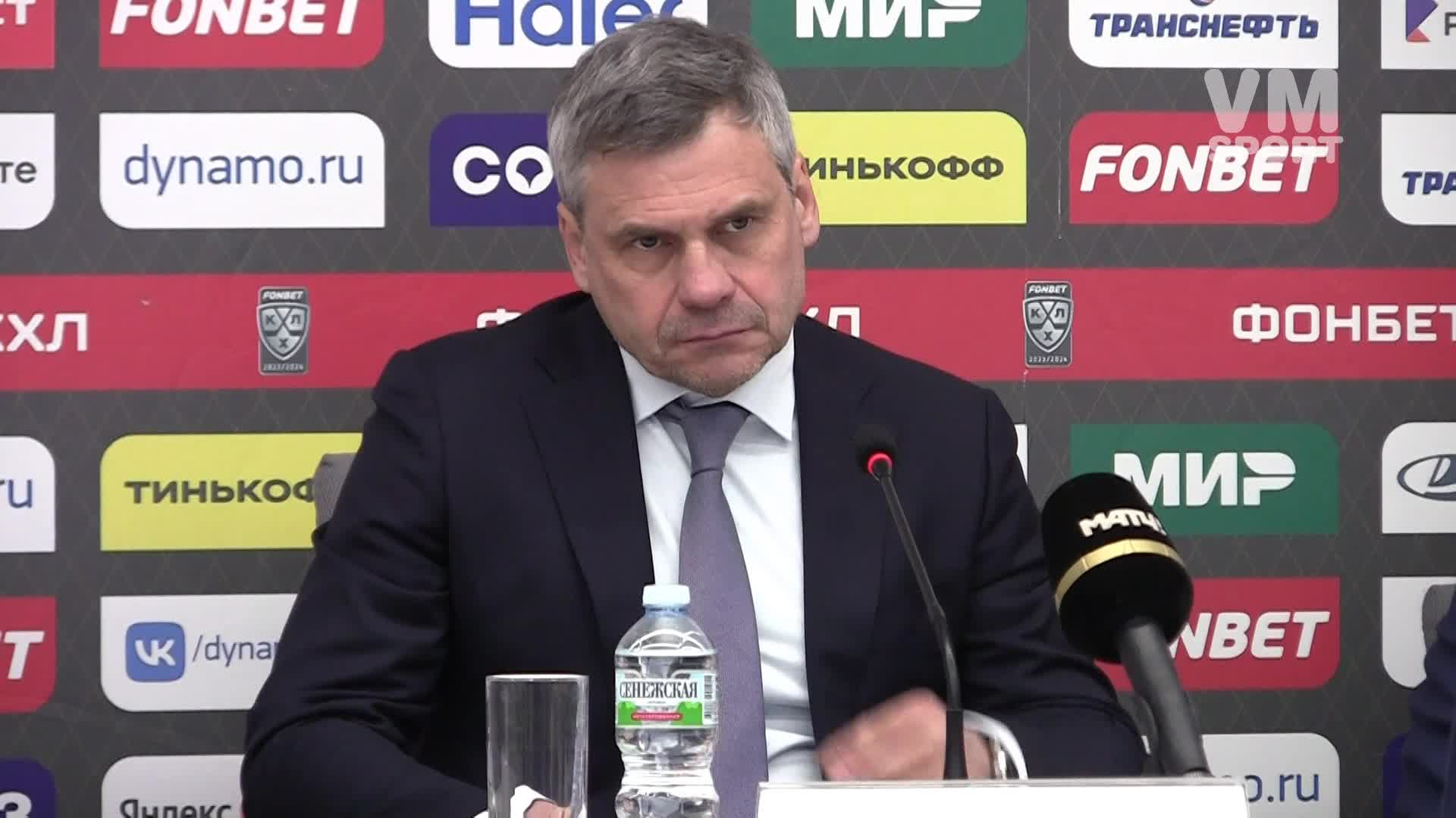 тренер хк динамо москва