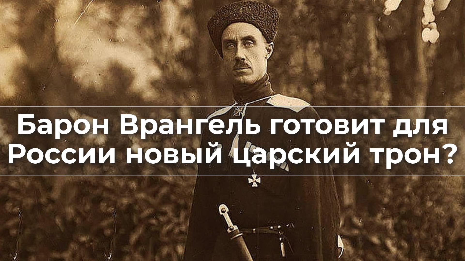 Текст песни aramam ibrahim tatlises. Белая армия чёрный барон снова готовят нам царский. Черный барон готовит нам царский трон. Белая армия черный барон. Красная армия черный барон.
