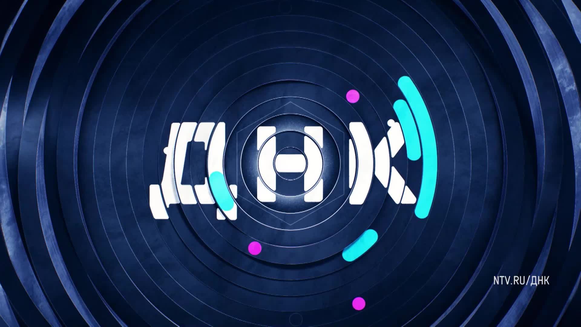 ДНК логотип НТВ. ДНК на НТВ заставка. ДНК телепередача заставка. Заставка ДНК шоу.
