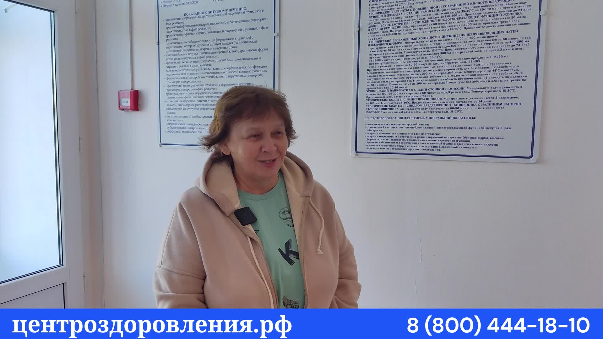 Сакрополь саки санаторий официальный сайт. Голубая волна алушта территория. Московская 29 санаторий евпатория. Санаторий таврия в евпатории официальный сайт. Крым.