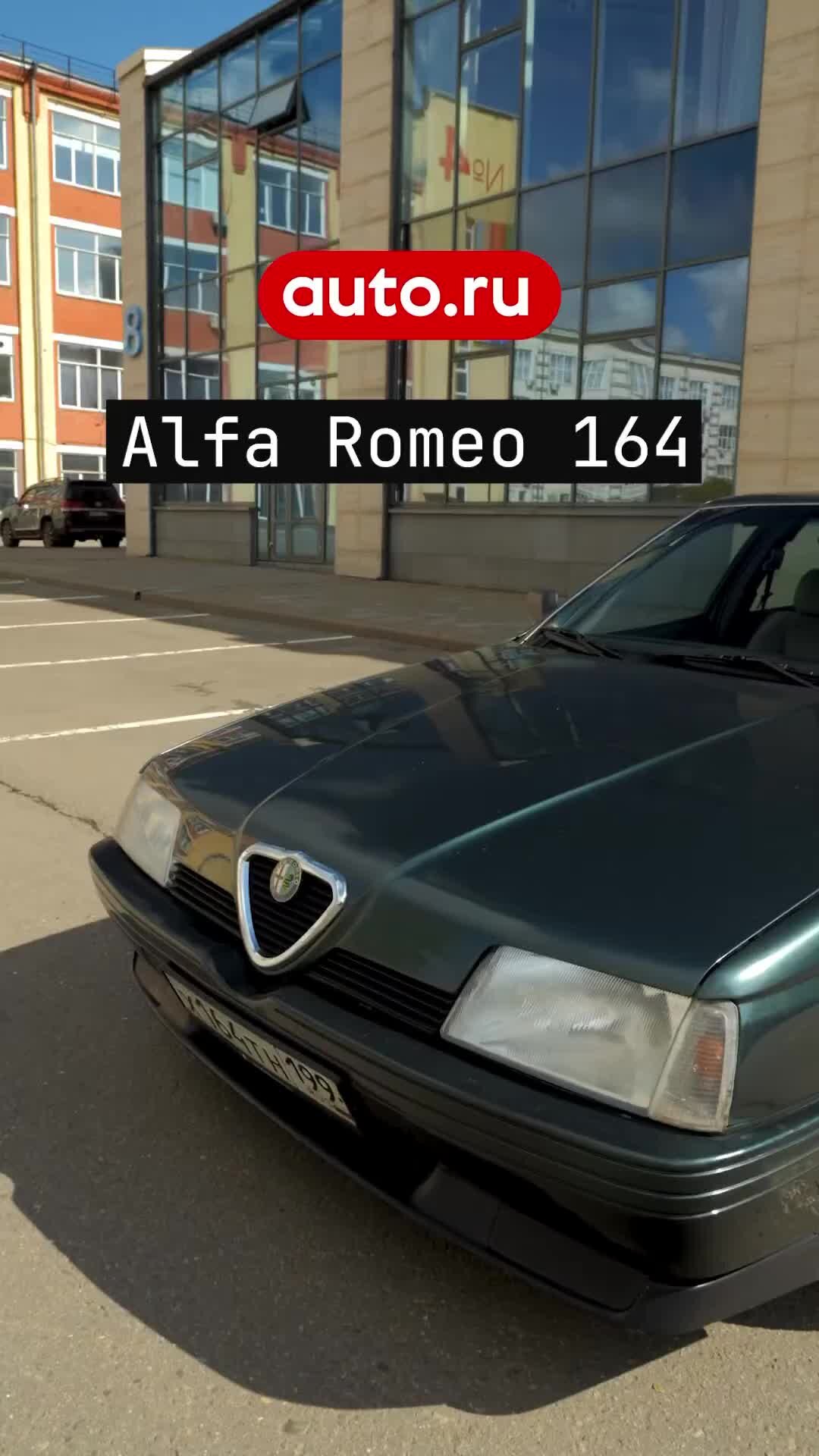 Яркие Машины | Первая Alfa Romeo с передним приводом 🔥 | Дзен