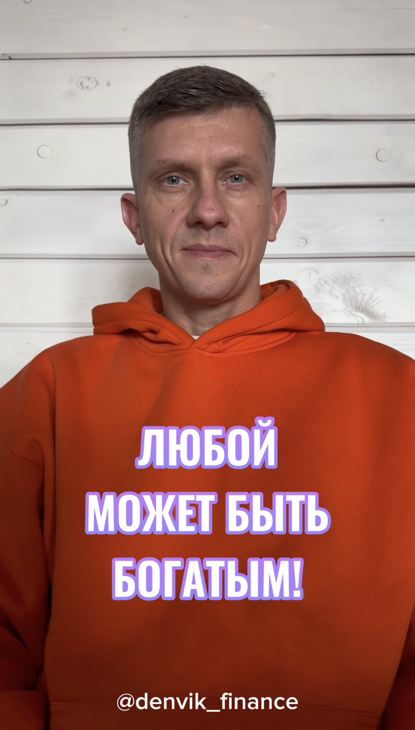 Денвик