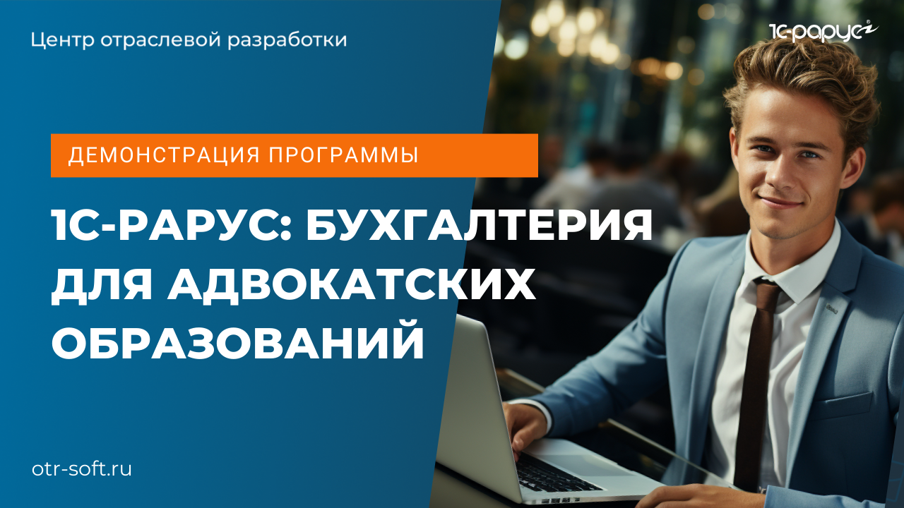 Запуск презентации в powerpoint. Демонстрация программы. Демонстрация программы. Devel studio. Демонстрация программы.