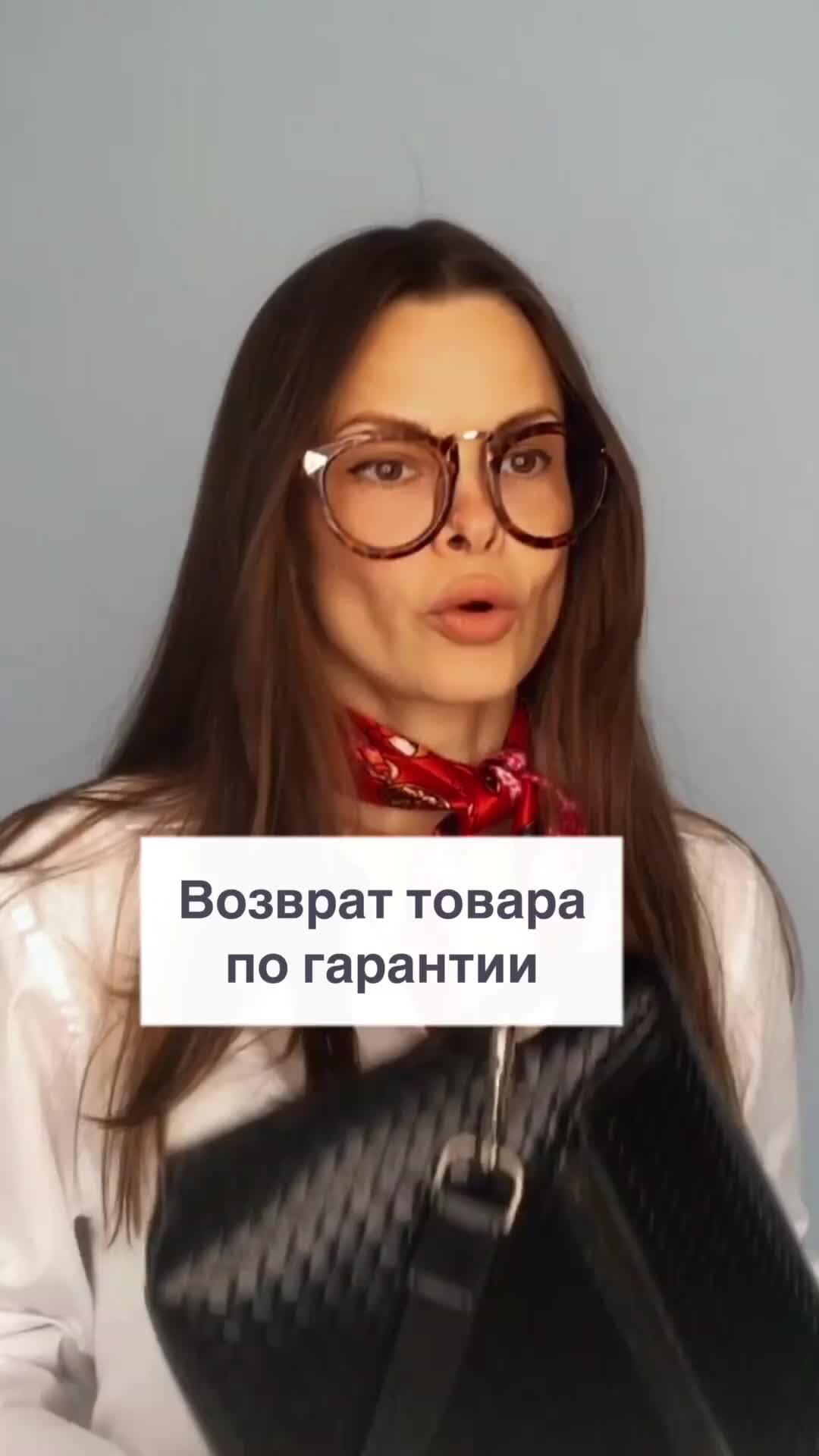 Юрист. Простым языком | Как вернуть товар по гарантии | Дзен