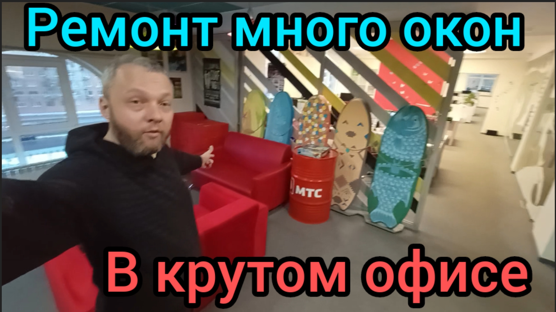 Том что из за