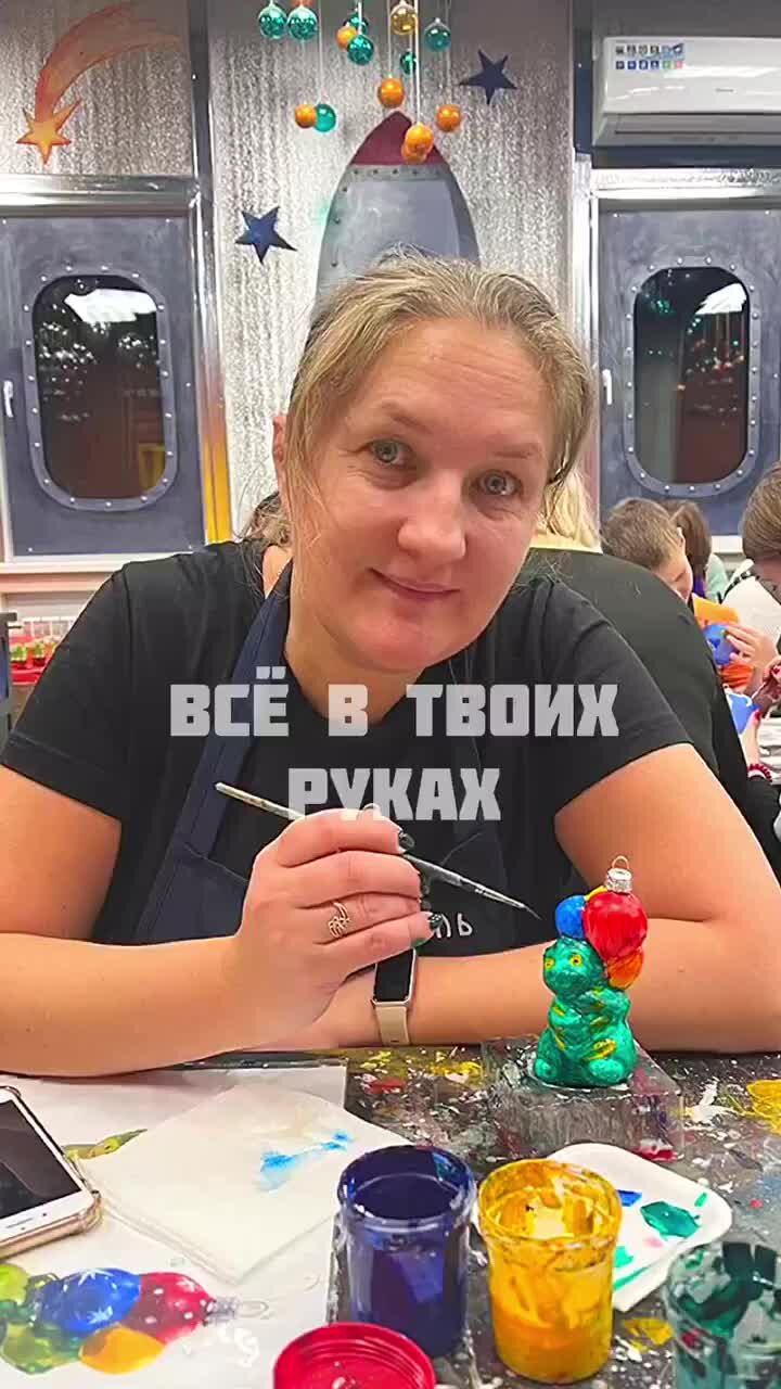 Завод елочных игрушек