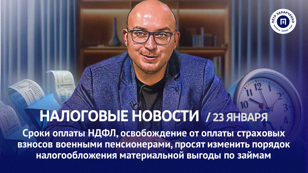 Страховые взносы ип в 2021 году за себя. Фсс взносы процент. Периодичность уплаты страхового взноса. Отчисления с зарплаты в 2021 году в процентах таблица. Взносы в пенсионный фонд в 2022 году.