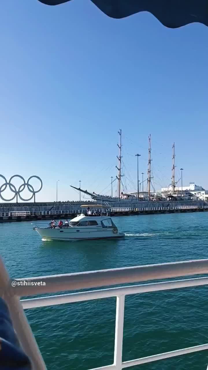 Морские прогулки Морские прогулки